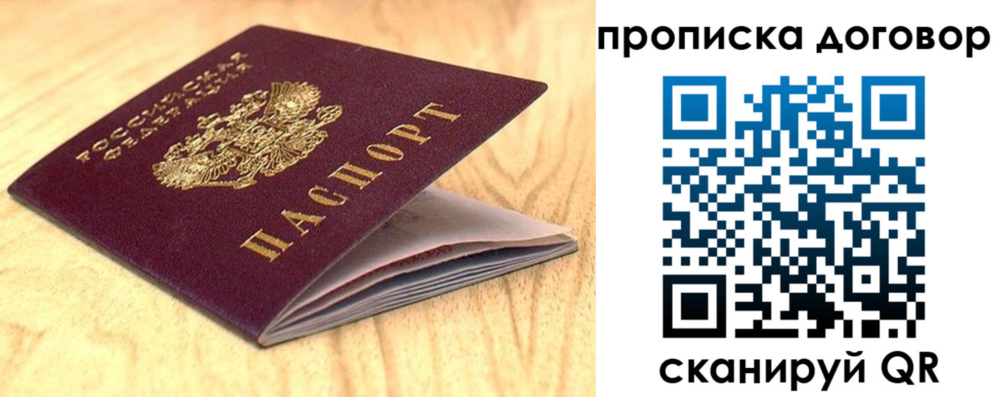 регистрация для дет. сада в Кореновске