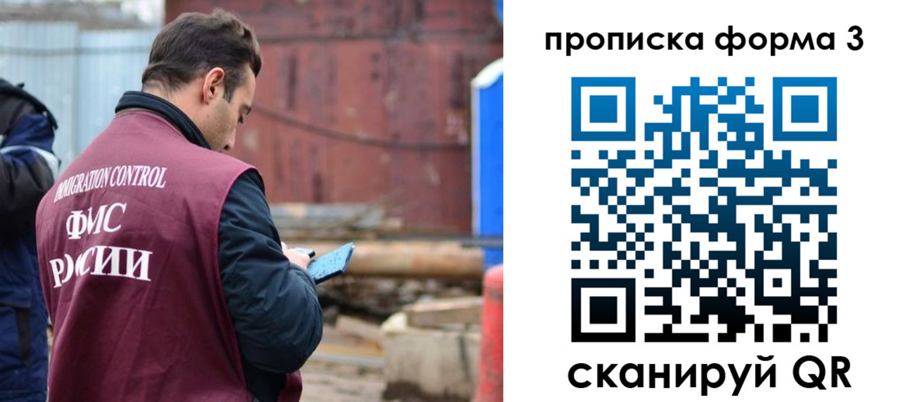 временная регистрация гарантия в Кореновске