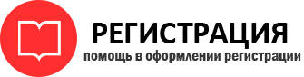 прописка в Кореновске id213389